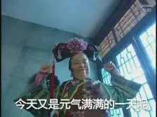 permainan tangkas Situ Qin mengeluarkan kuas dan kertas tulis untuk pertama kalinya